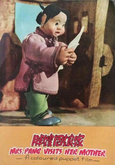 尿奴